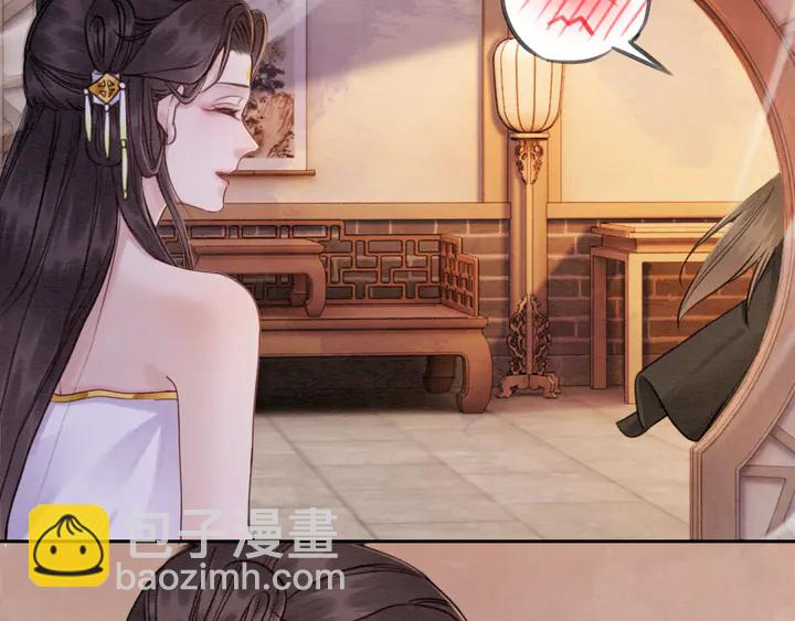 第174话 皇弟的心结(1/2)-第175话