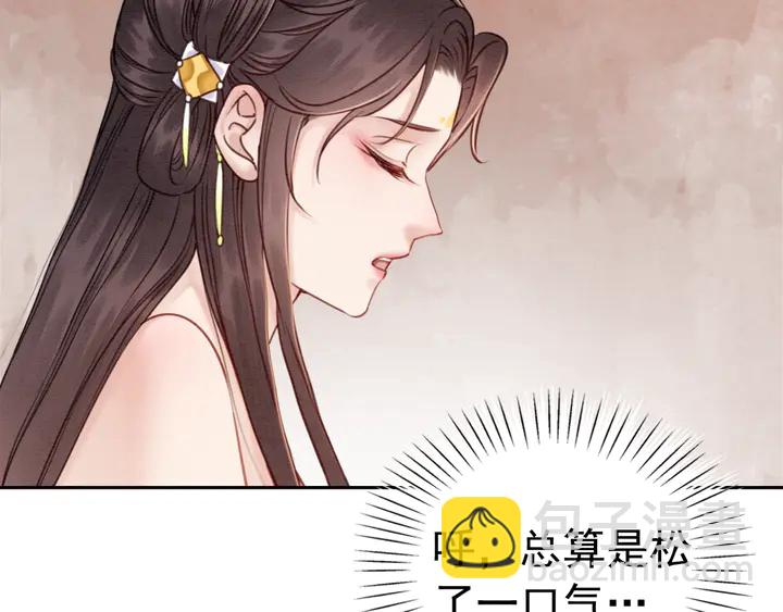第174话 皇弟的心结(1/2)-第175话