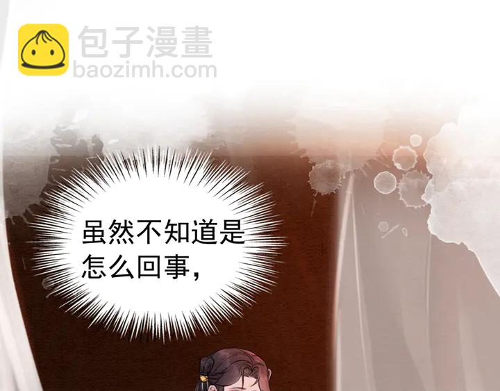 第174话 皇弟的心结(1/2)-第175话