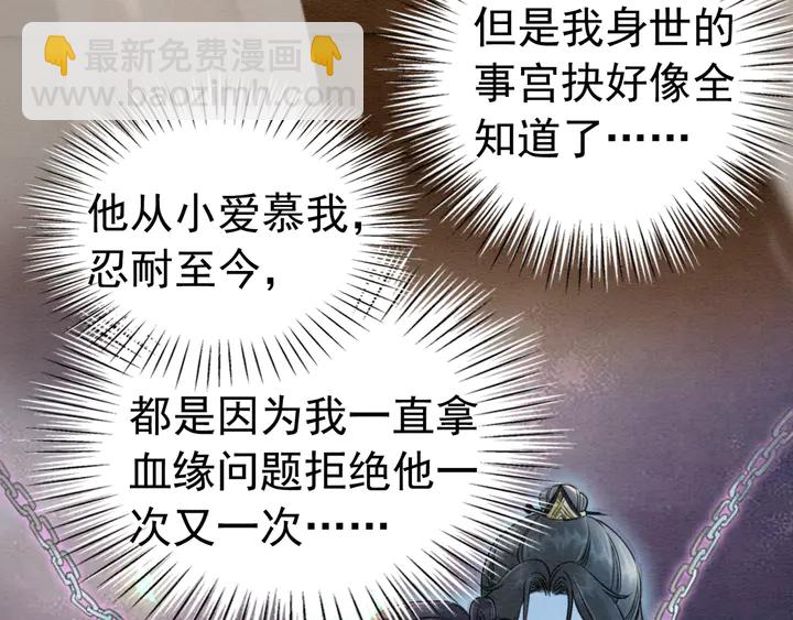 第174话 皇弟的心结(1/2)-第175话