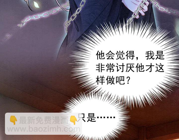 第174话 皇弟的心结(1/2)-第175话