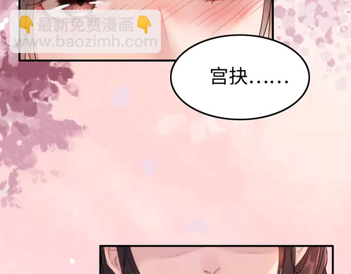 第174话 皇弟的心结(1/2)-第175话