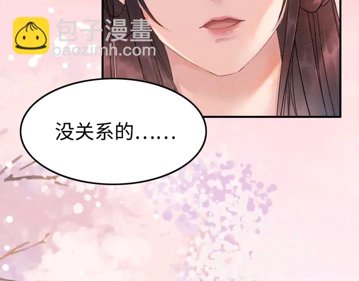 第174话 皇弟的心结(1/2)-第175话