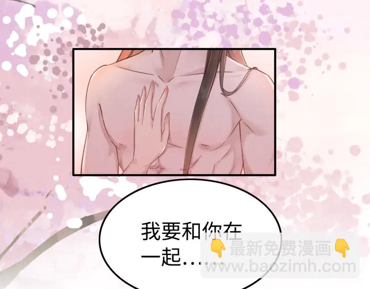第174话 皇弟的心结(1/2)-第175话