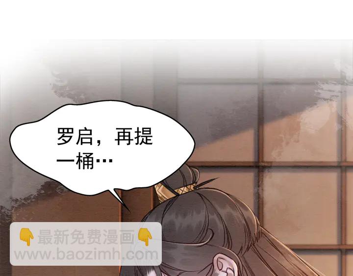 第174话 皇弟的心结(1/2)-第175话