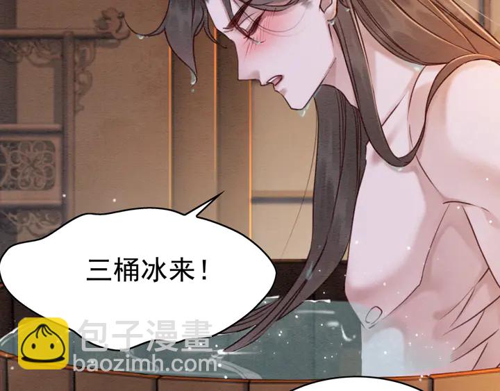 第174话 皇弟的心结(1/2)-第175话