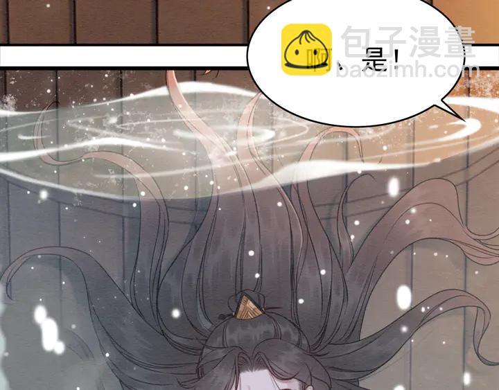 第174话 皇弟的心结(1/2)-第175话