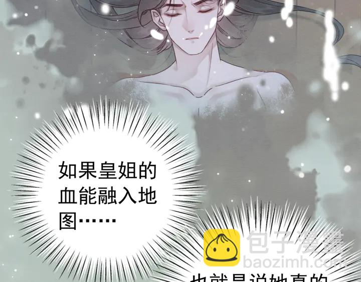 第174话 皇弟的心结(1/2)-第175话