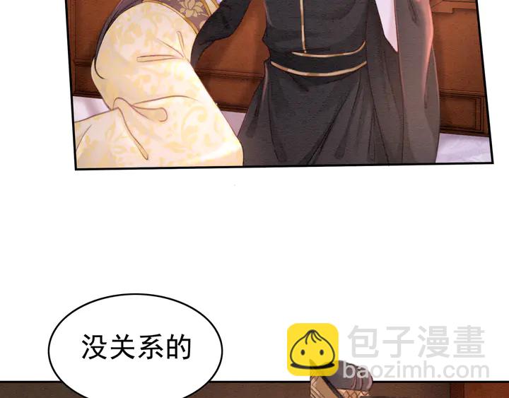 第174话 皇弟的心结(1/2)-第175话