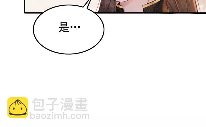 第176话 前世的故人(1/2)-第177话
