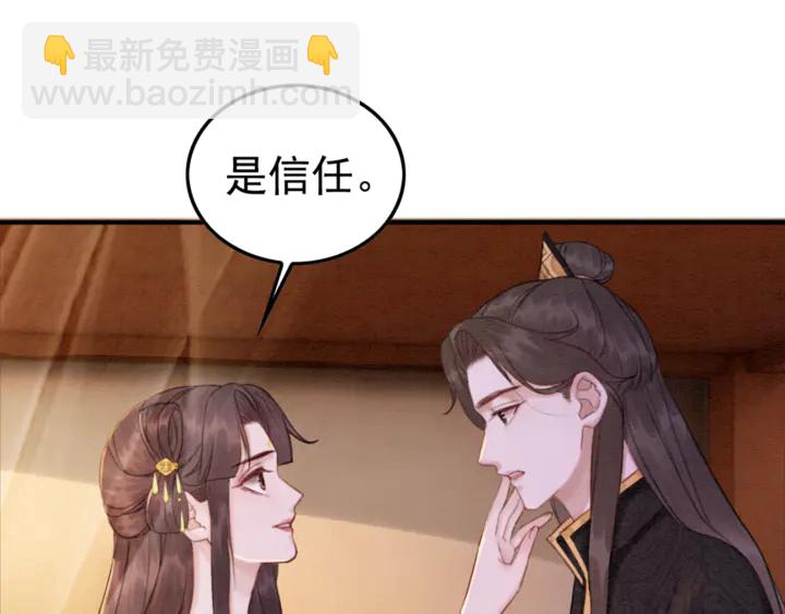 第176话 前世的故人(1/2)-第177话