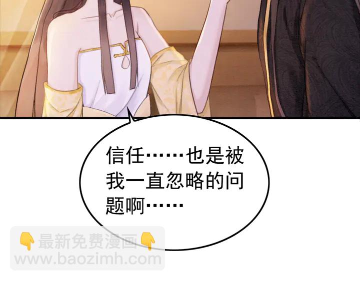 第176话 前世的故人(1/2)-第177话