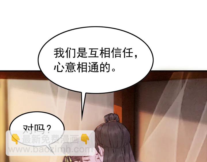 第176话 前世的故人(1/2)-第177话