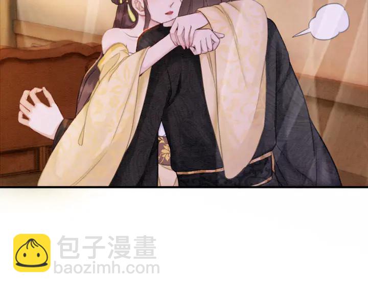 第176话 前世的故人(1/2)-第177话