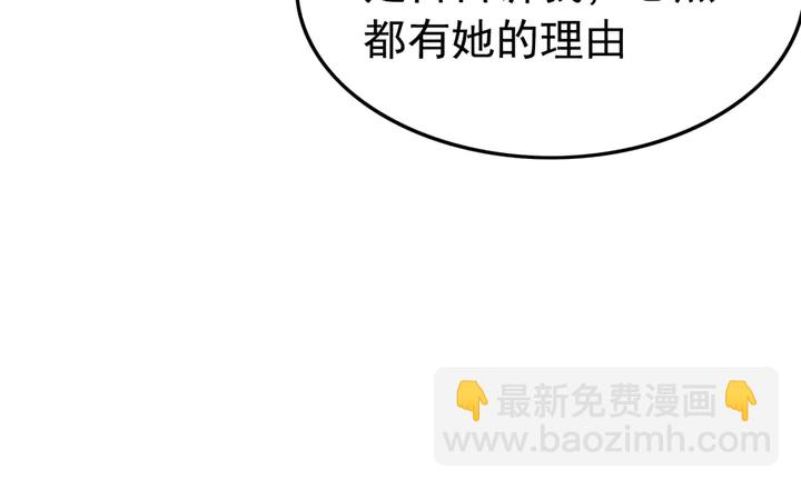 第176话 前世的故人(1/2)-第177话
