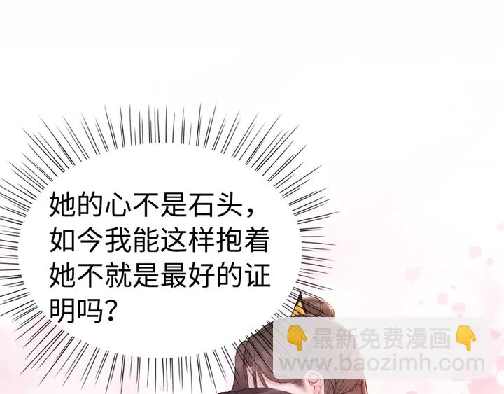 第176话 前世的故人(1/2)-第177话