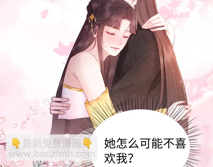 第176话 前世的故人(1/2)-第177话