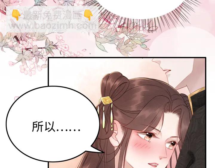 第176话 前世的故人(1/2)-第177话