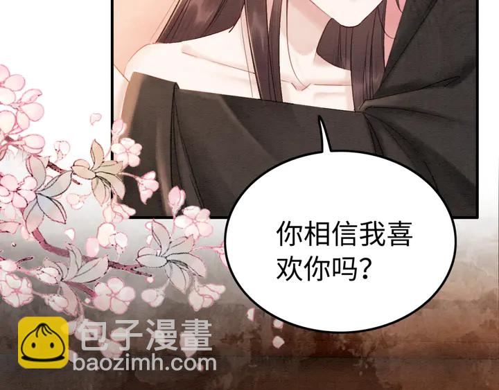 第176话 前世的故人(1/2)-第177话