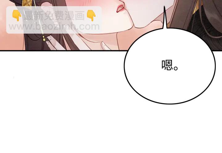 第176话 前世的故人(1/2)-第177话