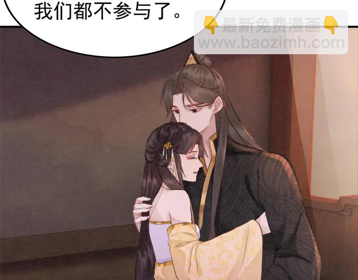 第176话 前世的故人(1/2)-第177话