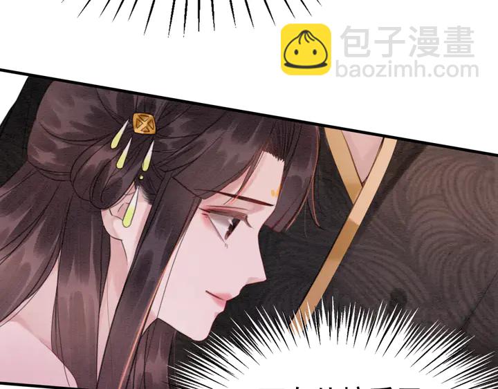 第176话 前世的故人(1/2)-第177话