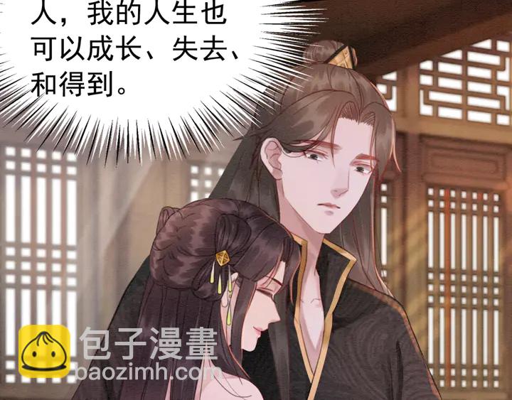 第176话 前世的故人(1/2)-第177话