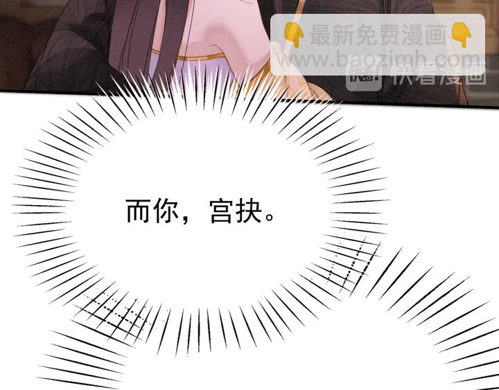 第176话 前世的故人(1/2)-第177话