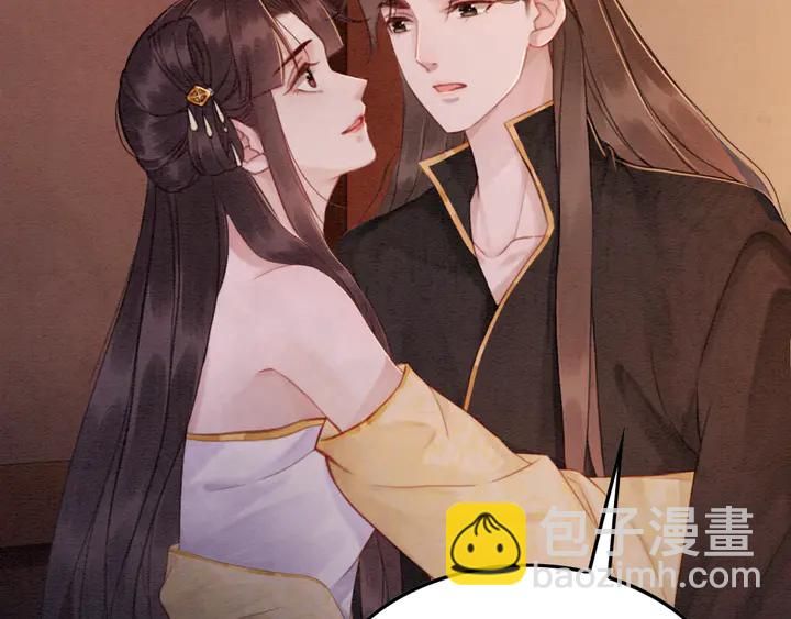 第176话 前世的故人(1/2)-第177话