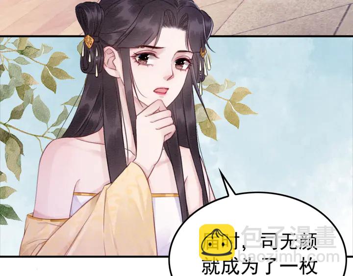 第176话 前世的故人(1/2)-第177话