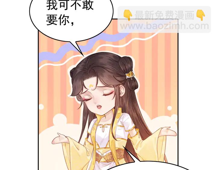 第176话 前世的故人(1/2)-第177话