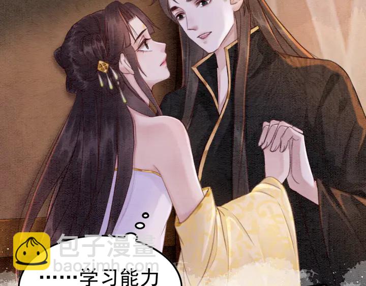 第176话 前世的故人(1/2)-第177话