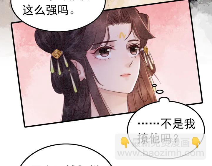 第176话 前世的故人(1/2)-第177话