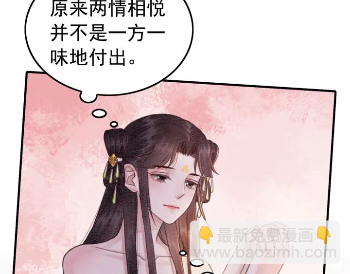 第176话 前世的故人(1/2)-第177话