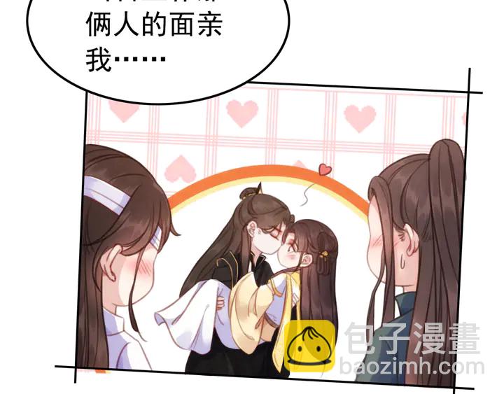 第178话 甜蜜的闲暇时光(1/2)-第179话