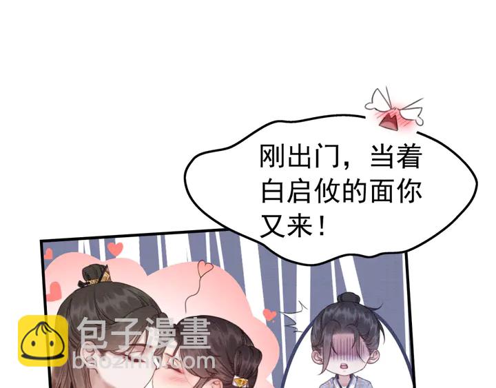 第178话 甜蜜的闲暇时光(1/2)-第179话