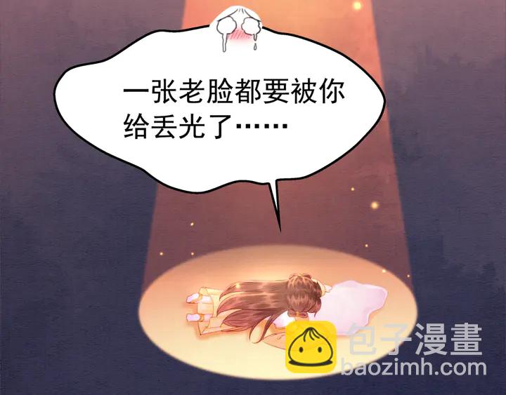 第178话 甜蜜的闲暇时光(1/2)-第179话