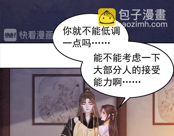第178话 甜蜜的闲暇时光(1/2)-第179话