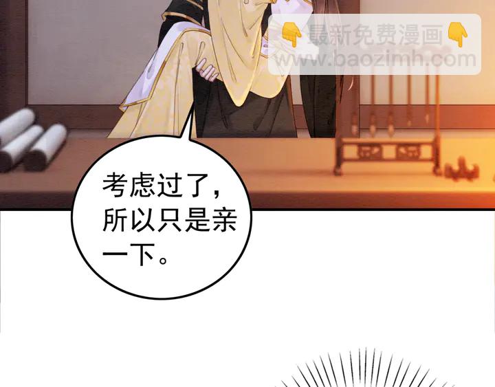 第178话 甜蜜的闲暇时光(1/2)-第179话