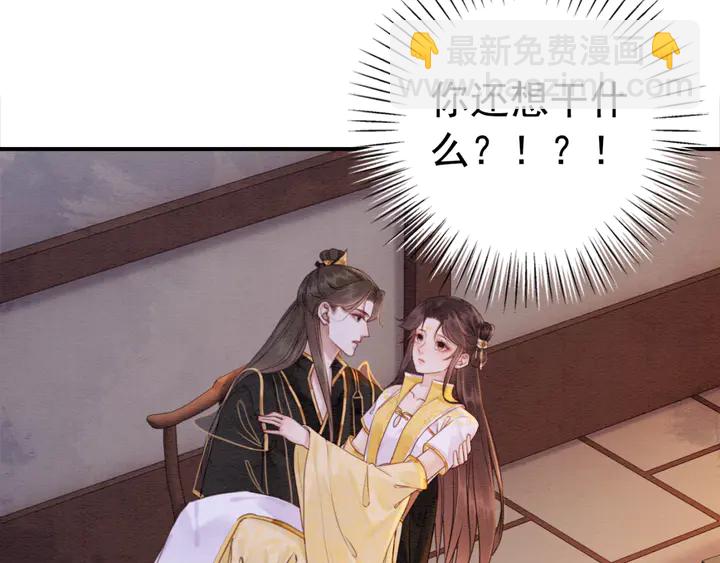 第178话 甜蜜的闲暇时光(1/2)-第179话