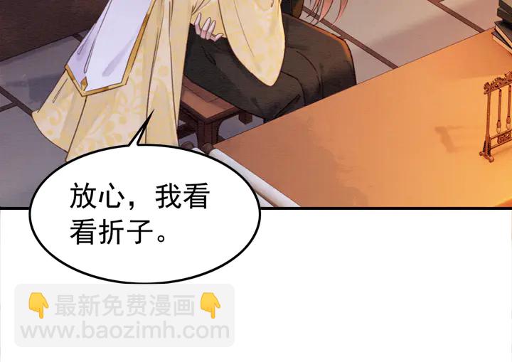 第178话 甜蜜的闲暇时光(1/2)-第179话