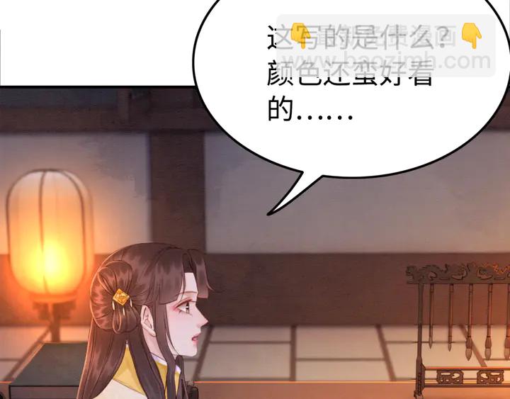 第178话 甜蜜的闲暇时光(1/2)-第179话