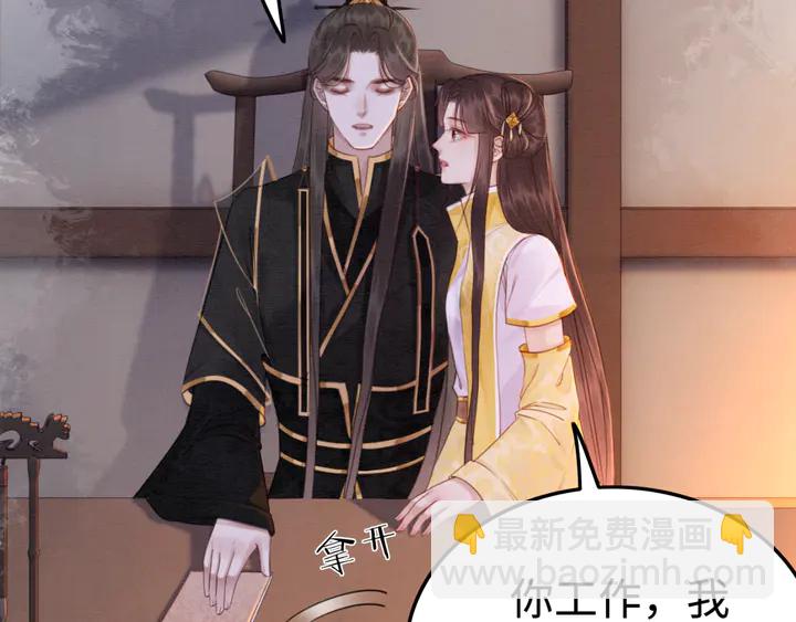 第178话 甜蜜的闲暇时光(1/2)-第179话