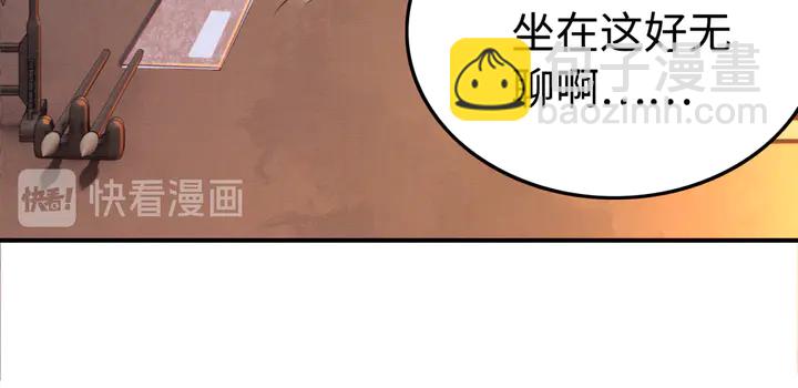 第178话 甜蜜的闲暇时光(1/2)-第179话