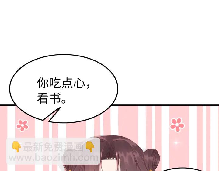 第178话 甜蜜的闲暇时光(1/2)-第179话