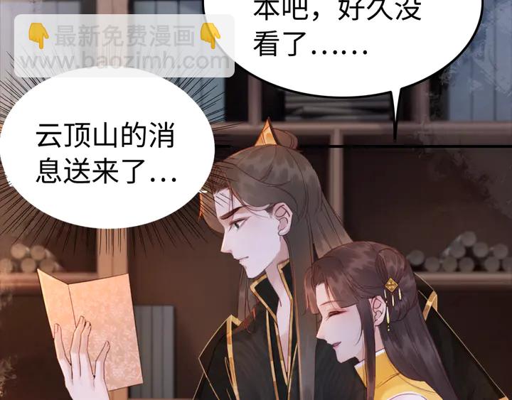 第178话 甜蜜的闲暇时光(1/2)-第179话