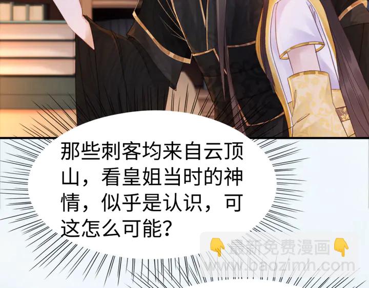第178话 甜蜜的闲暇时光(1/2)-第179话