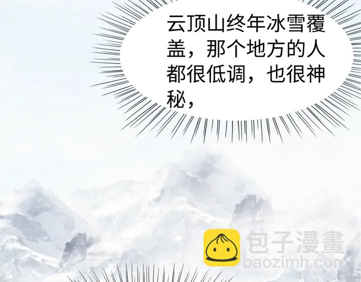 第178话 甜蜜的闲暇时光(1/2)-第179话