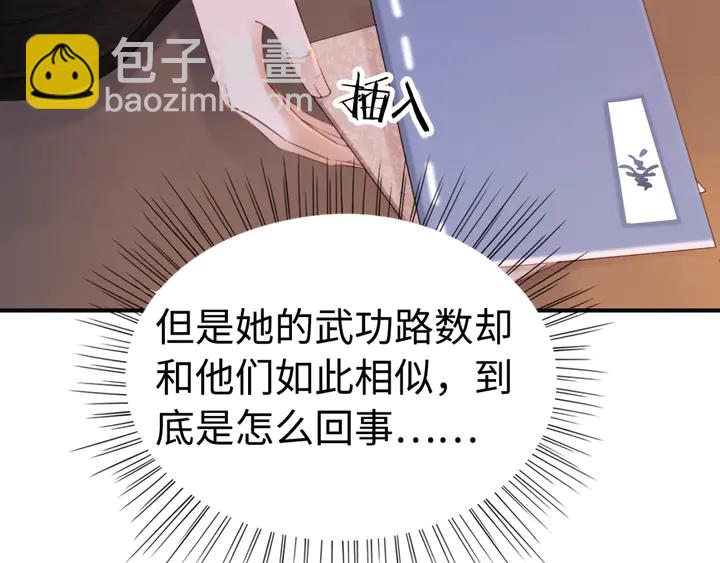 第178话 甜蜜的闲暇时光(1/2)-第179话