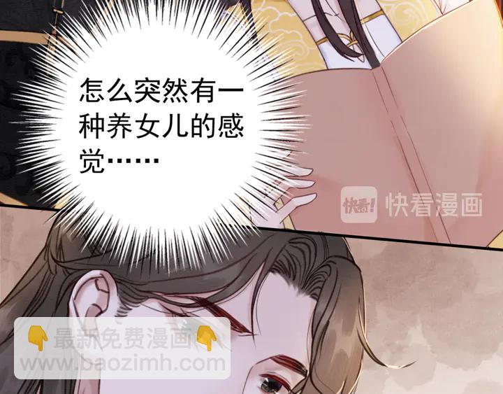 第178话 甜蜜的闲暇时光(1/2)-第179话